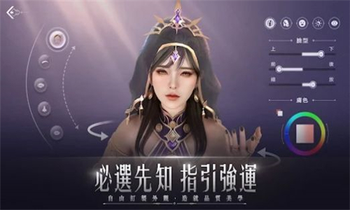 潘朵拉命运先知中文版截图3