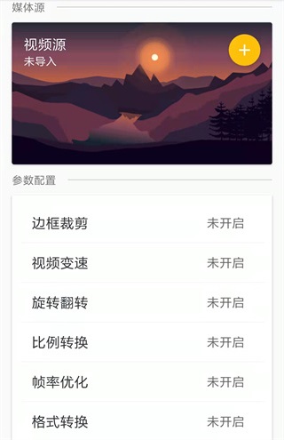 王者剪辑截图5