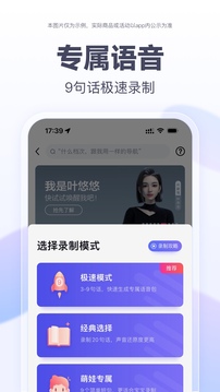 百度地图app截图5