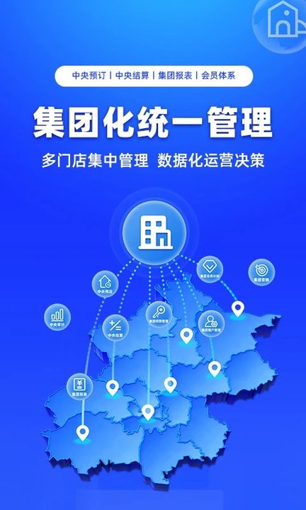 订单来了截图4