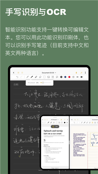 云记app截图3