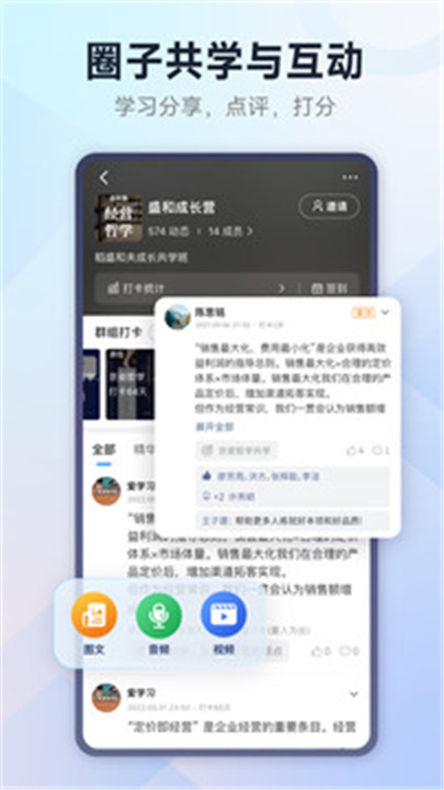 小行动手机版截图3