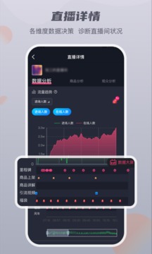 抖查查截图5