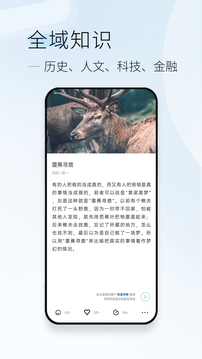 QQ浏览器最新版app截图1