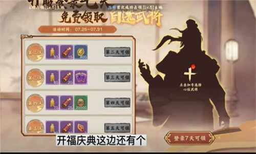 秦皇汉武战国篇最新版截图2