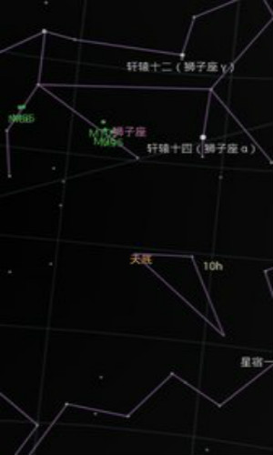 谷歌星空手机中文版2