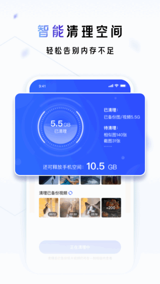 一刻相册app截图2