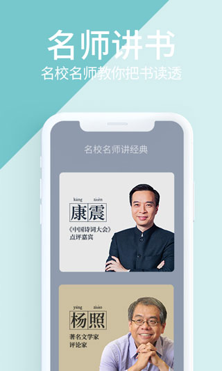 藏书馆app安卓版截图4