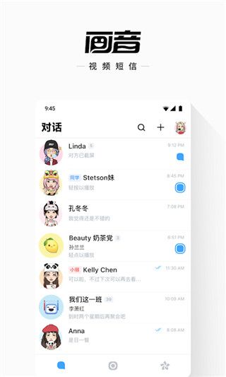 画音app截图1