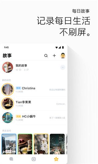 画音app截图2