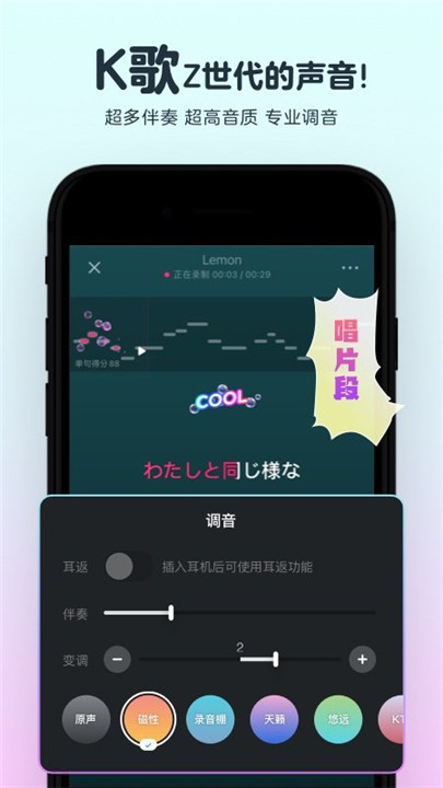 音街截图1