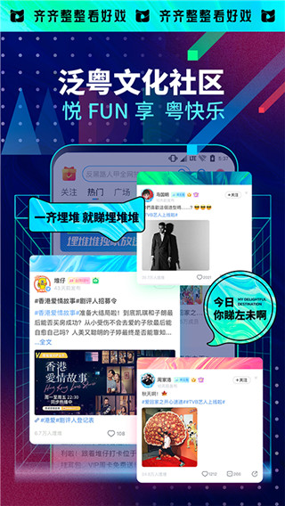 埋堆堆电视app截图3