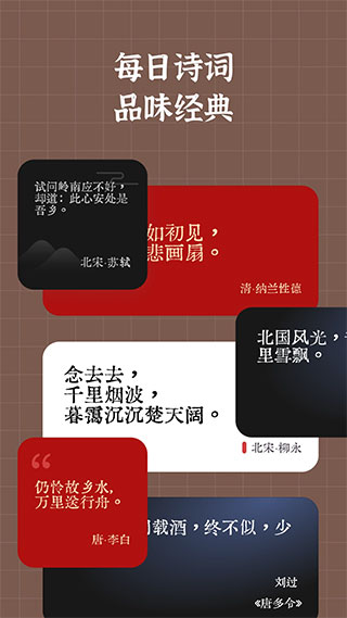 小组件盒子app安卓版截图4