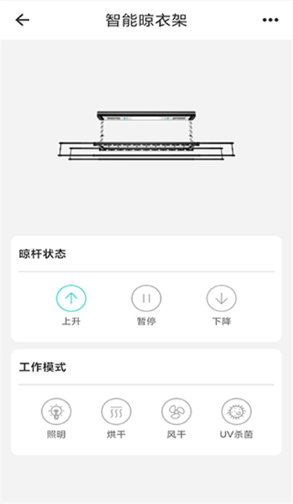 智能家居管家软件