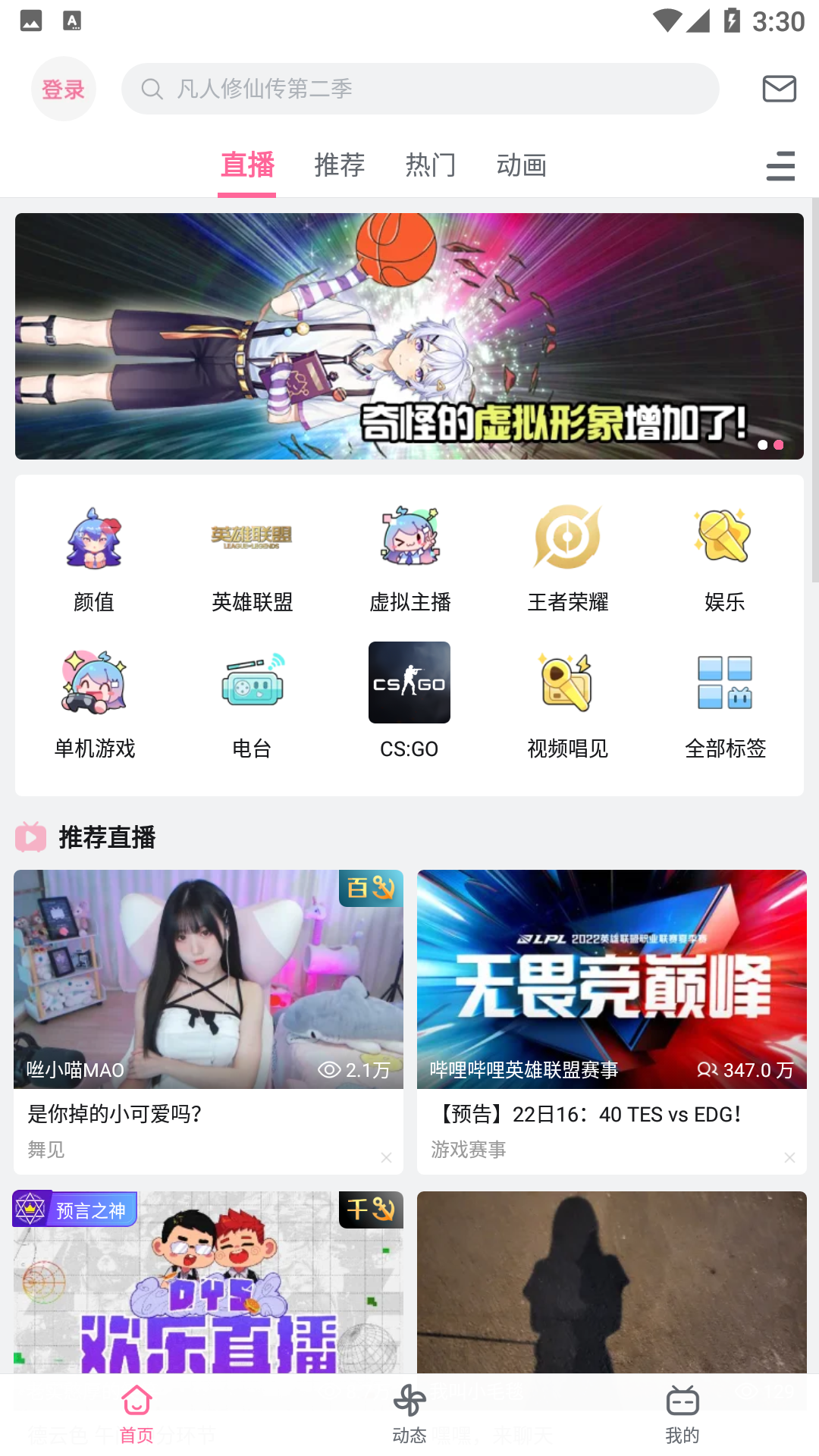 全球速卖通中文版截图6