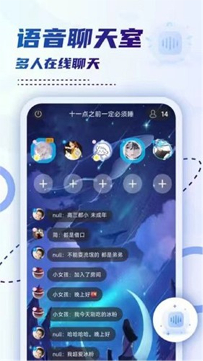 小贝乐园截图3