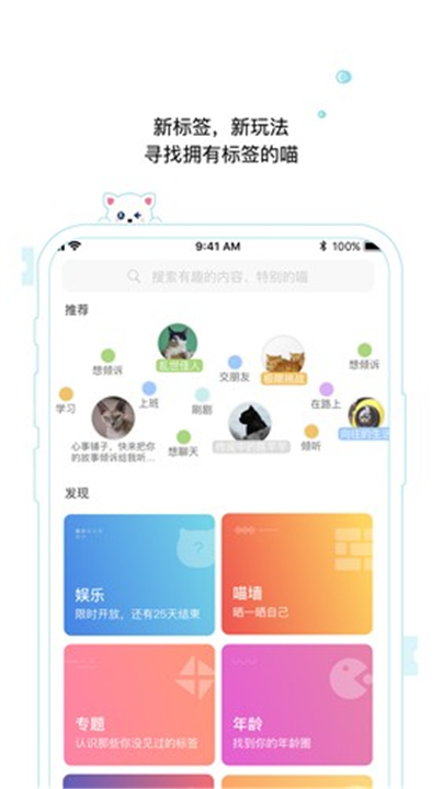 随喵截图2