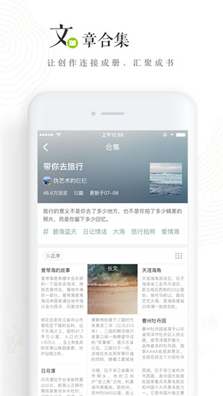 老福特app安卓版截图1