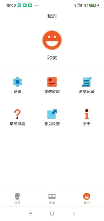 小白厨app截图2