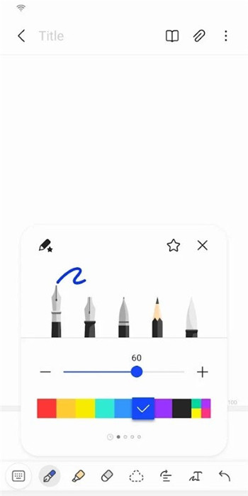 三星笔记app截图3