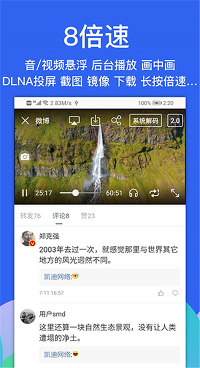 alook浏览器截图5