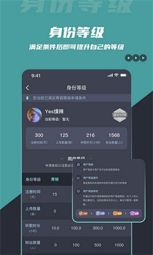 DJ音乐截图4