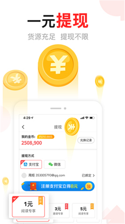 东方头条app截图5