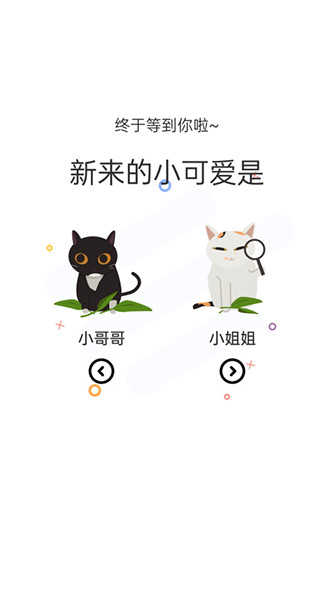 猫上漫画app截图2