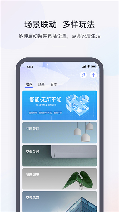 小京鱼APP截图5