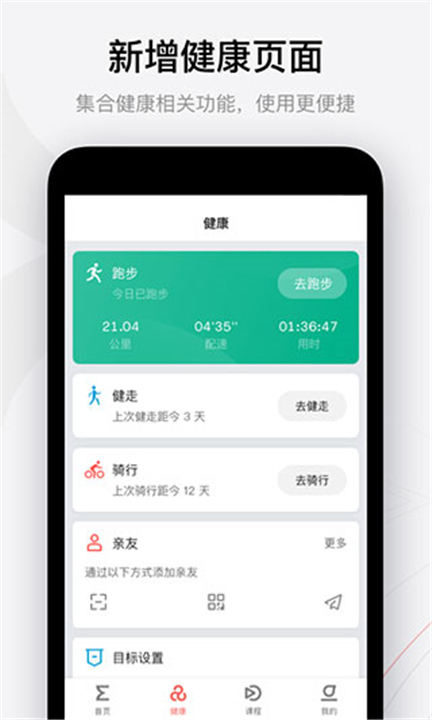 中兴智能家居App截图2