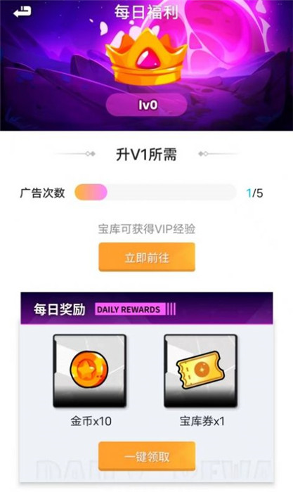 皮肤宝库app截图2