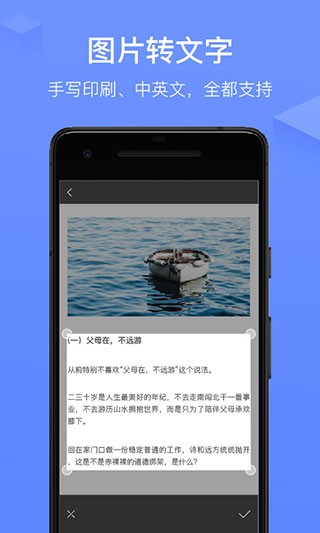 讯飞语记app截图2