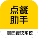 美团点餐助手App