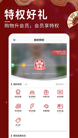 豌豆公主app安卓版截图1