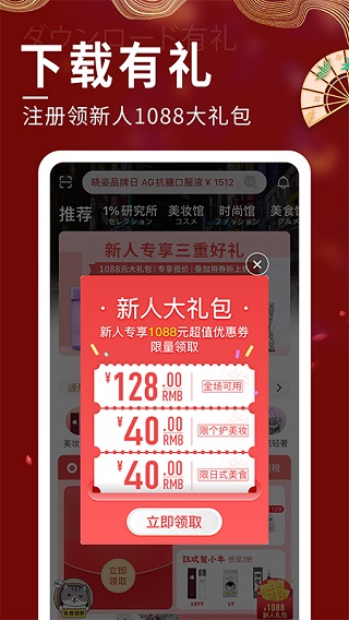 豌豆公主app安卓版截图2