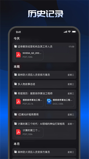 Kimi截图3