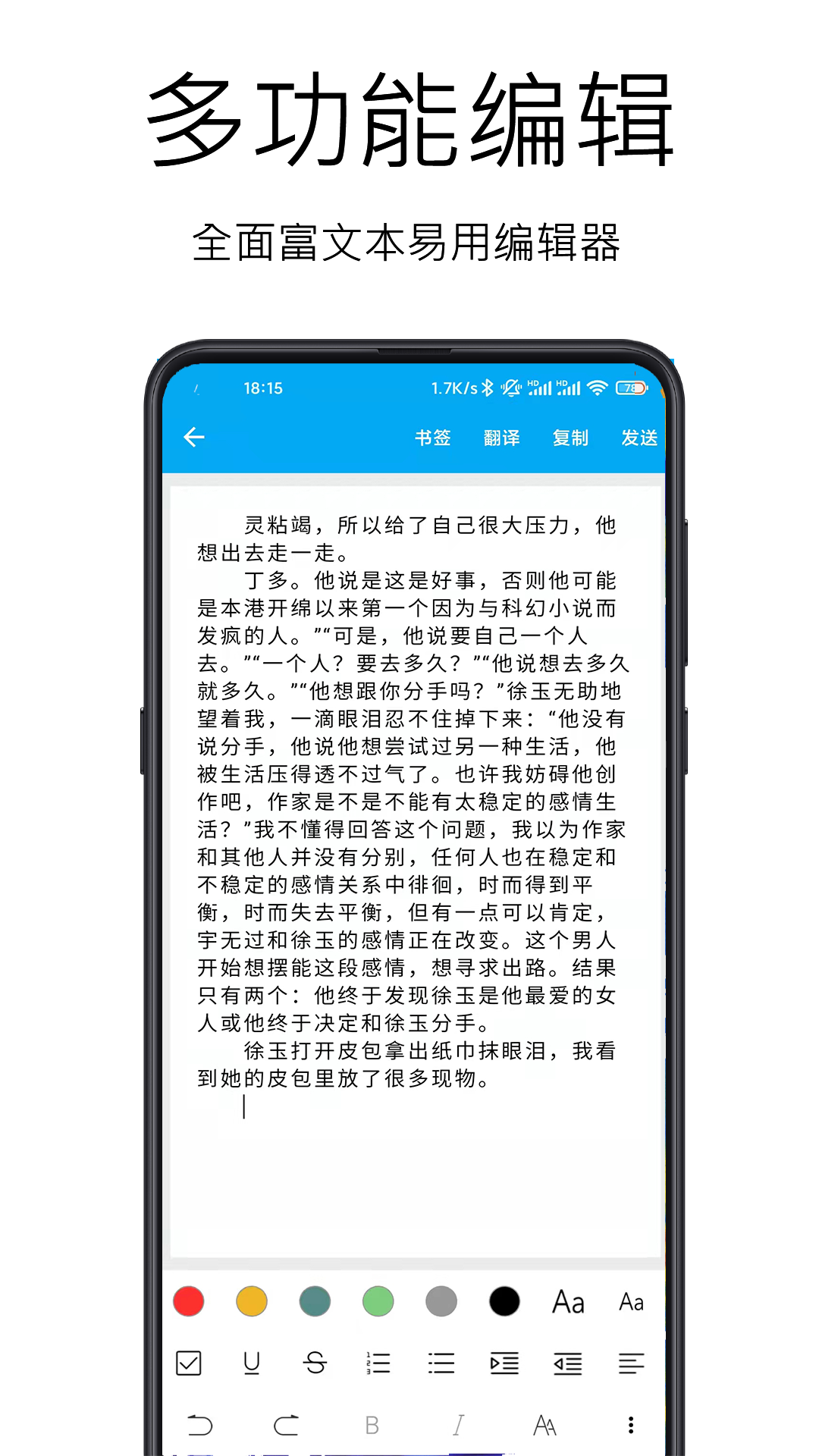 图文识别软件v3.8.0