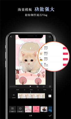 美映app截图4