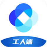 新薪通工人端App