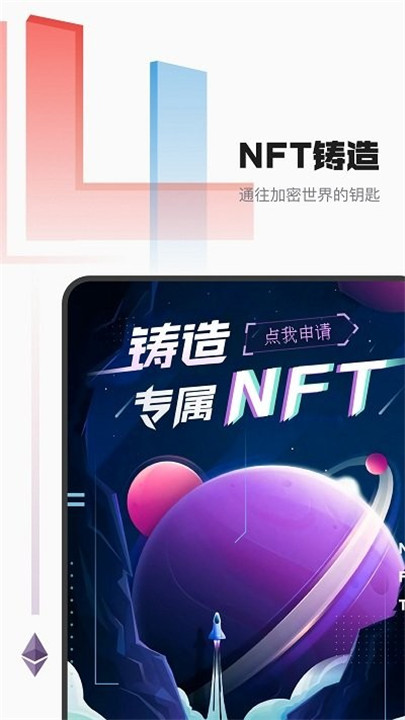 音乐蜜蜂APP截图1