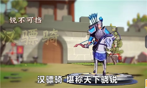 秦皇汉武战略版最新版