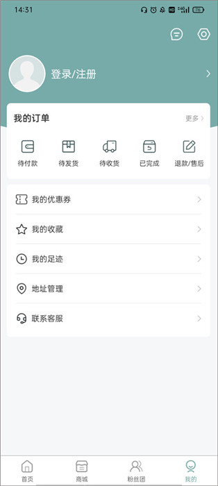 kms软件截图4