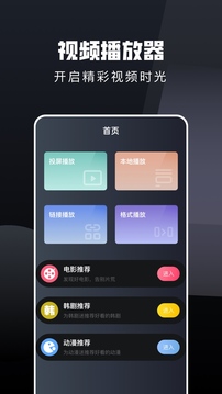 电视猫app截图4