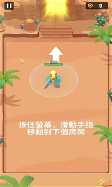 故事匆匆中文版截图2