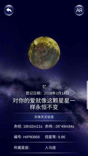 星协截图2