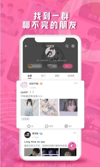 第一弹追剧app截图3