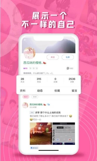 第一弹追剧app截图4