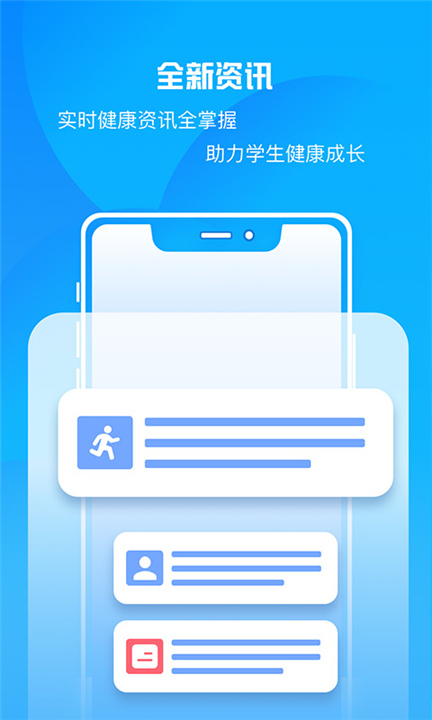 瑞儿美健康APP截图2