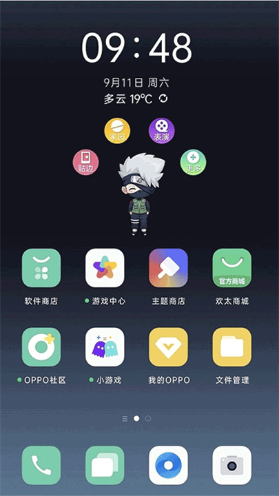 OPPO互动桌面下载截图1