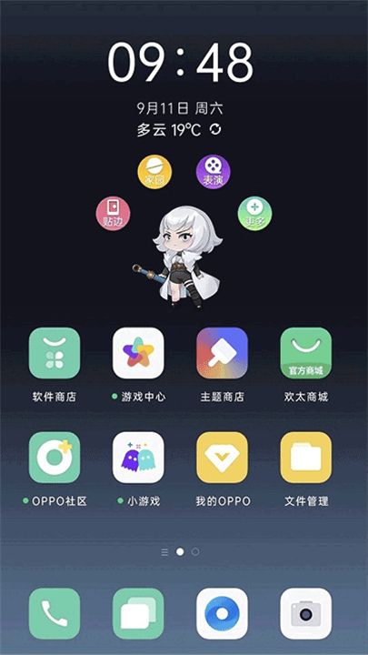 OPPO互动桌面下载截图4